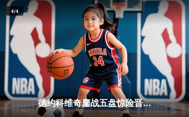 德约科维奇鏖战五盘惊险晋级温网八强 第60次大满贯四分之一决赛创历史 - 4